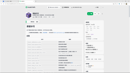 Desktop Screenshot 2026.07.13 - 18.57.44.11.png
