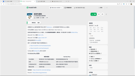 Desktop Screenshot 2026.07.13 - 19.05.15.84.png