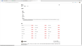 Desktop Screenshot 2026.07.13 - 19.04.02.14.png